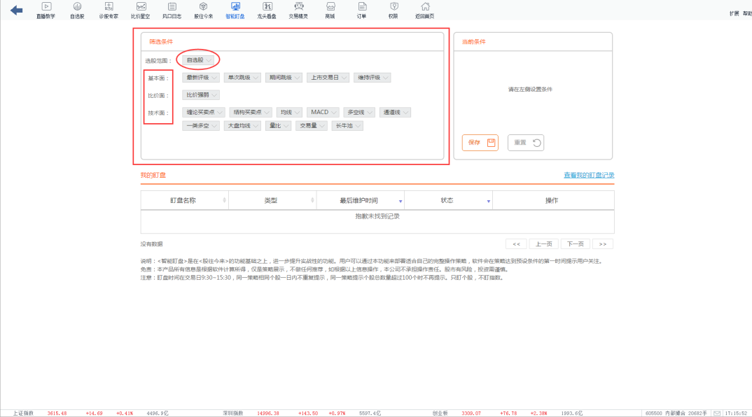 17.图1（1）.png