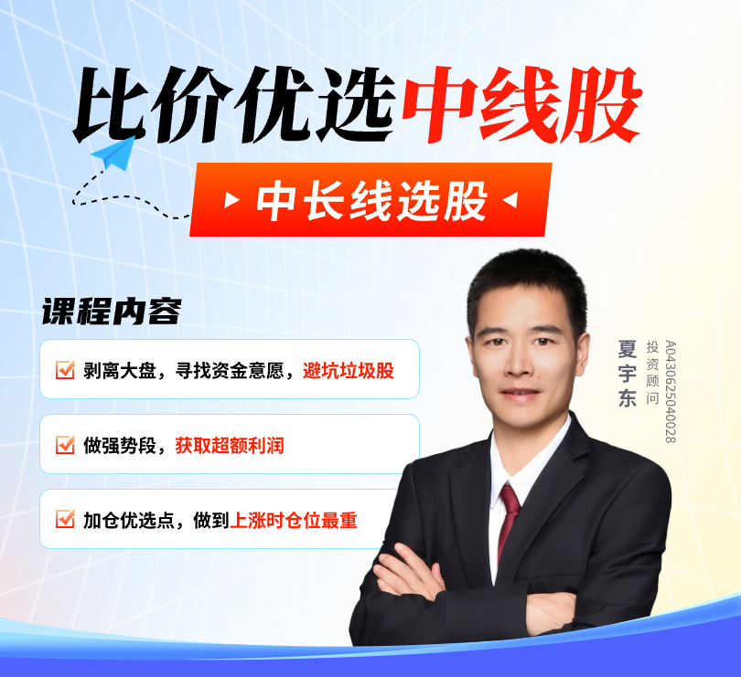 比价优选中线股@1x_01.jpg