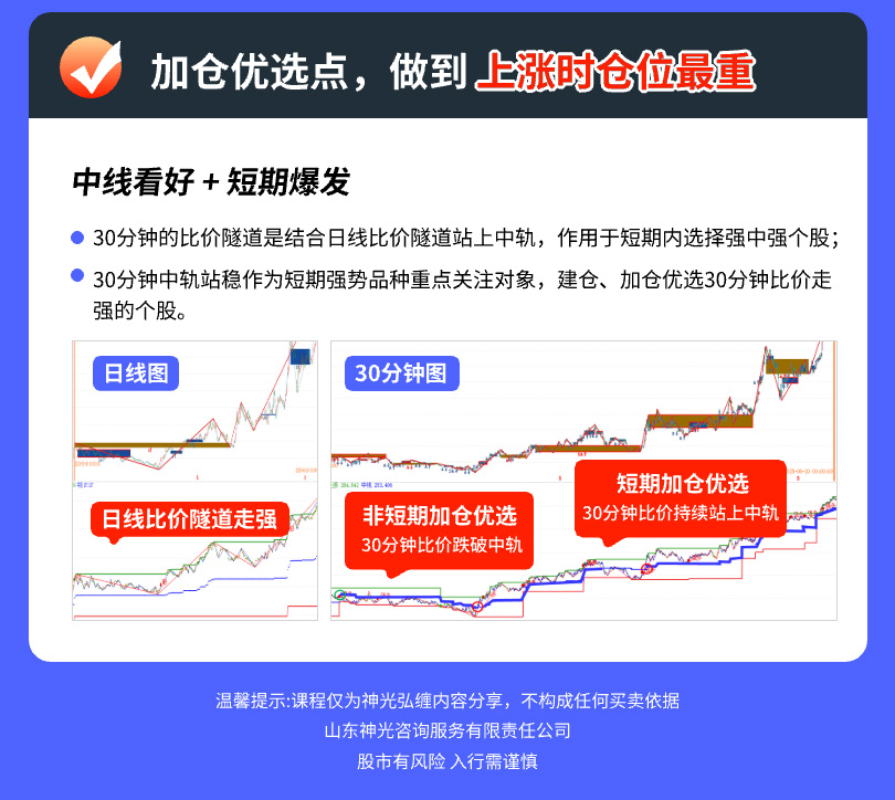 比价优选中线股@1x_04.jpg